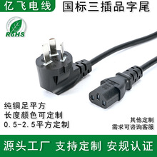 ����÷��β�Դ�����������@ʾ���Pӛ����X�Դ���m�����B�Ӿ�