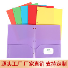 双意亚马逊热销文件夹美式活页办公收纳袋双袋右插折叠现货文件袋