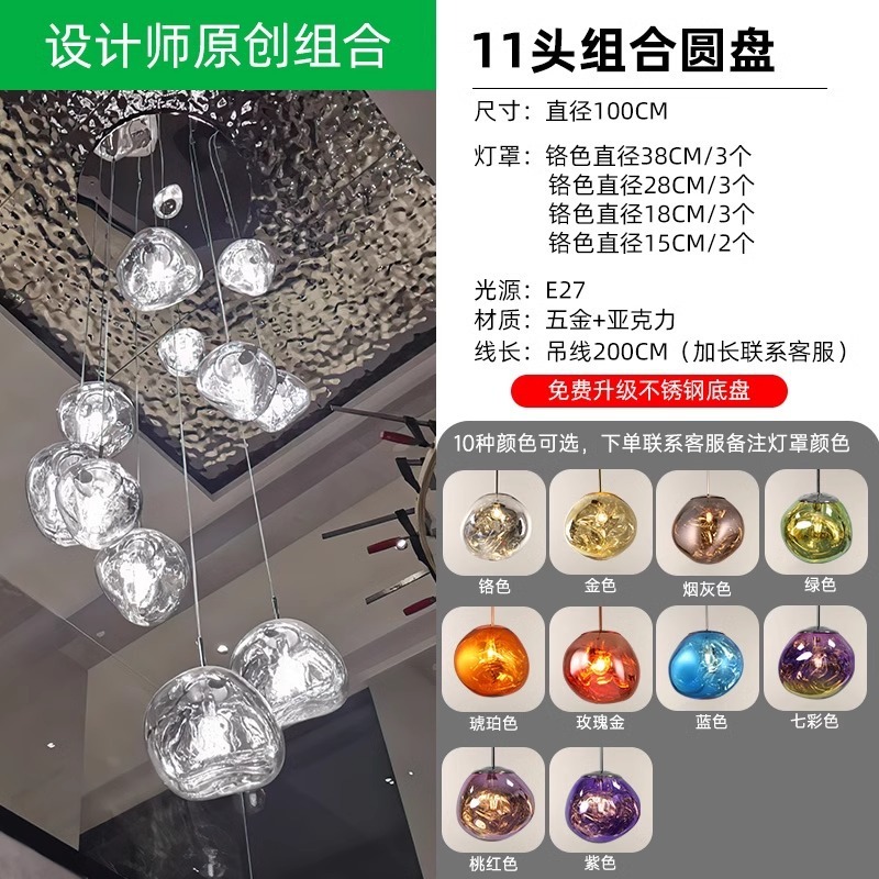 设计师熔岩吊灯大别墅loft复式挑空间长网红客厅吧台简约餐厅楼梯|undefined