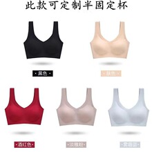 高弹贴身无尺码日系乳胶无钢圈哺乳文胸罩无痕舒适睡眠运动内衣女