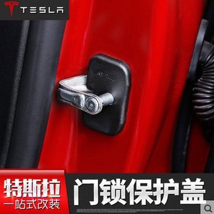 �m���14-17��Tesla��˹���T�i�wModelS X���b܇�T�i���b��o�w