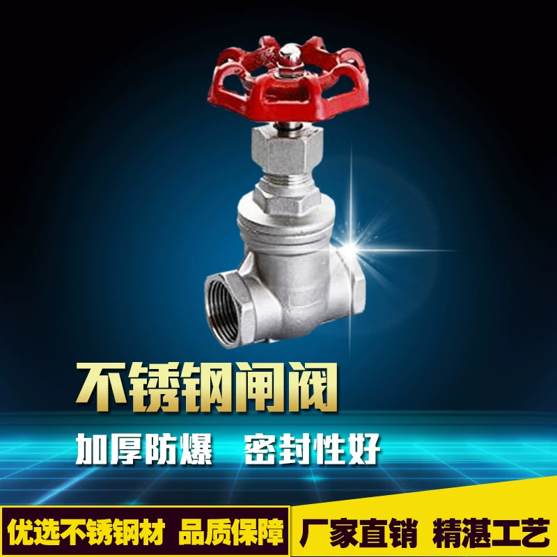 Ручной внутренний резьбовой клапан из нержавеющей стали 201/304 Z15W-16P, сантехнический резьбовой затвор 1/2 дюйма, 3/4 дюйма, бытовой предварительный клапан