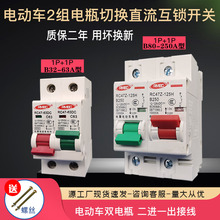 ֱ·늄܇՚_Ppƿ24V72VMһi_P12250A