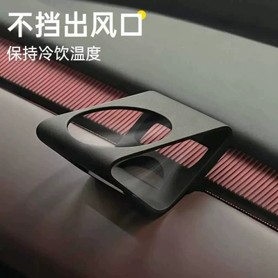 car cup holder, beverage holder | Car cup holder/beverage holder