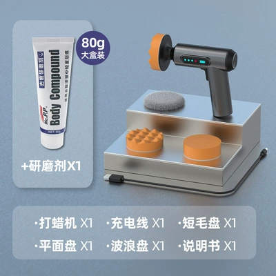 Digər kiçik elektrik cihazlar Portable Car Wireless Small Grinder - wireless-polishing-machine-abrasive-80g