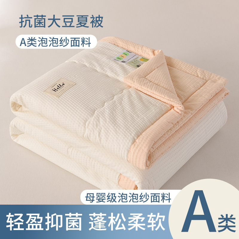 샤오빙두-아이보리-핑크 다이유