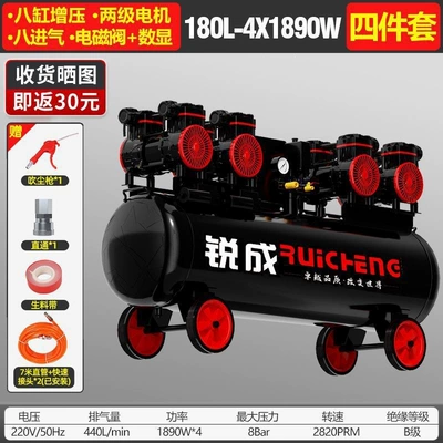 Ruicheng Air Pump Air Hava kompressorları - 4x1890w-180l-digital-display-top-gift