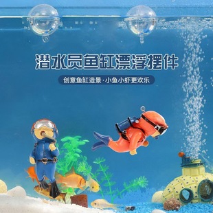 Fish Tank Diver Landscape Decoration Small Ornaments Floating Diver Blue Fat Man Viewing Fish Tank Landscape Aquarium Supplies