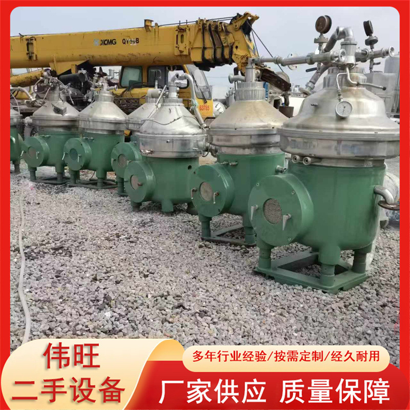 供应碟片式分离机470碟片分离机油水渣分离离心机 二手碟片分离机