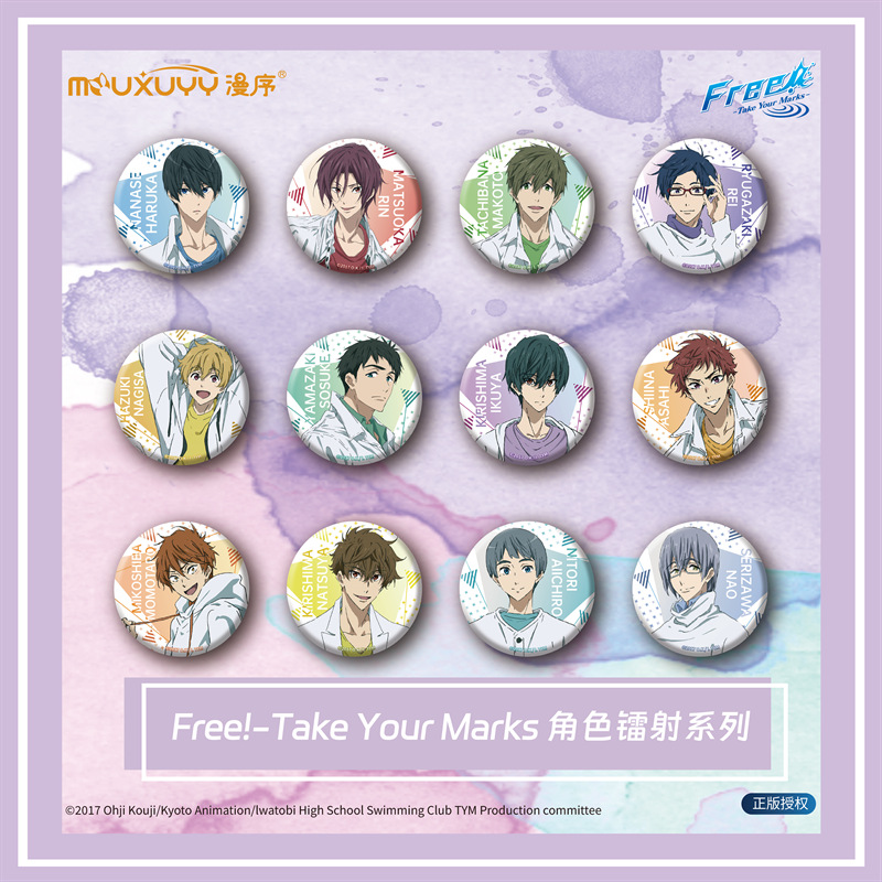 Official Free Men's Swimming Club Series Blind Box Nanase Haruka, Matsuoka Rin, Yuki, Sora, and Mikan