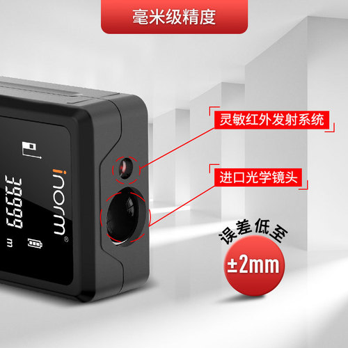 inorm laser rangefinder handheld infrared distance measuring instrument high-precision electronic ruler room measuring instrument for domestic sales