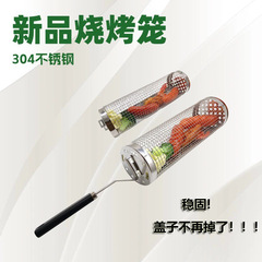 ローリングバーベキューケージbbqステンレスバーベキューバスケットバーベキューツールローリンググリレンスバスケット