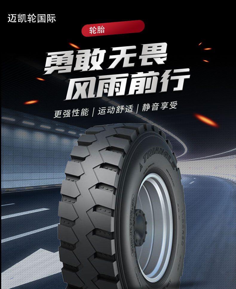 Triangle Tire Triangle Car Tire 12.00R20 Tto-A12 All-Steel Universal Tire for Cars