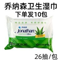 �̼{ɭ�J�C�l�������������Ʒ�񼈽�26��10���坍�����o���̝�