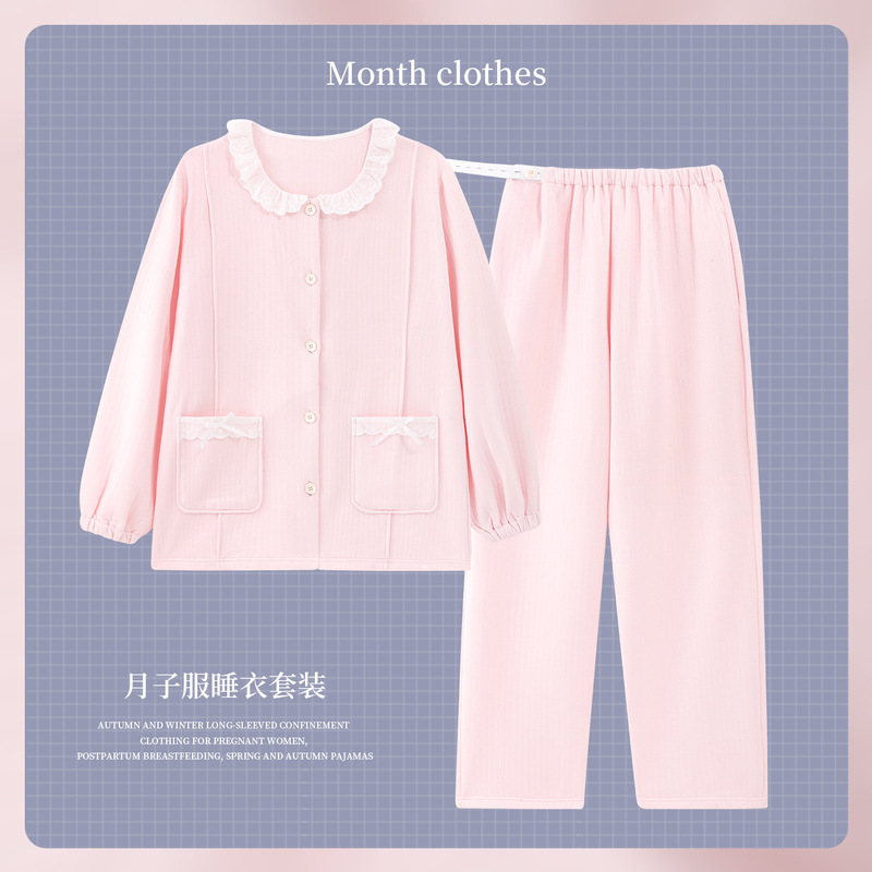 Xiyue's new autumn and winter 10A antibacterial pure cotton air cotton maternity postpartum clothing, Class A postpartum warm nursing set Xiyue's new autumn and winter 10A antibacterial pure cotton air cotton maternity postpartum clothing, Class A postpartum warm nursing set