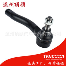 45046-49115 4546019245 4546029385 TIE ROD END������ͷ
