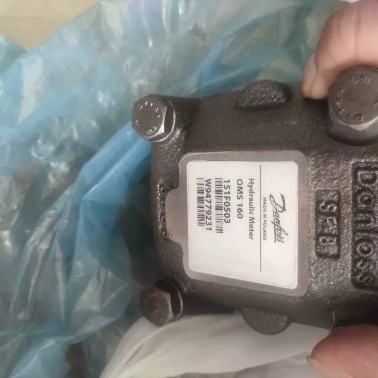 OMR50 151-6000 Гидравлический мотор Danfoss серии OMR