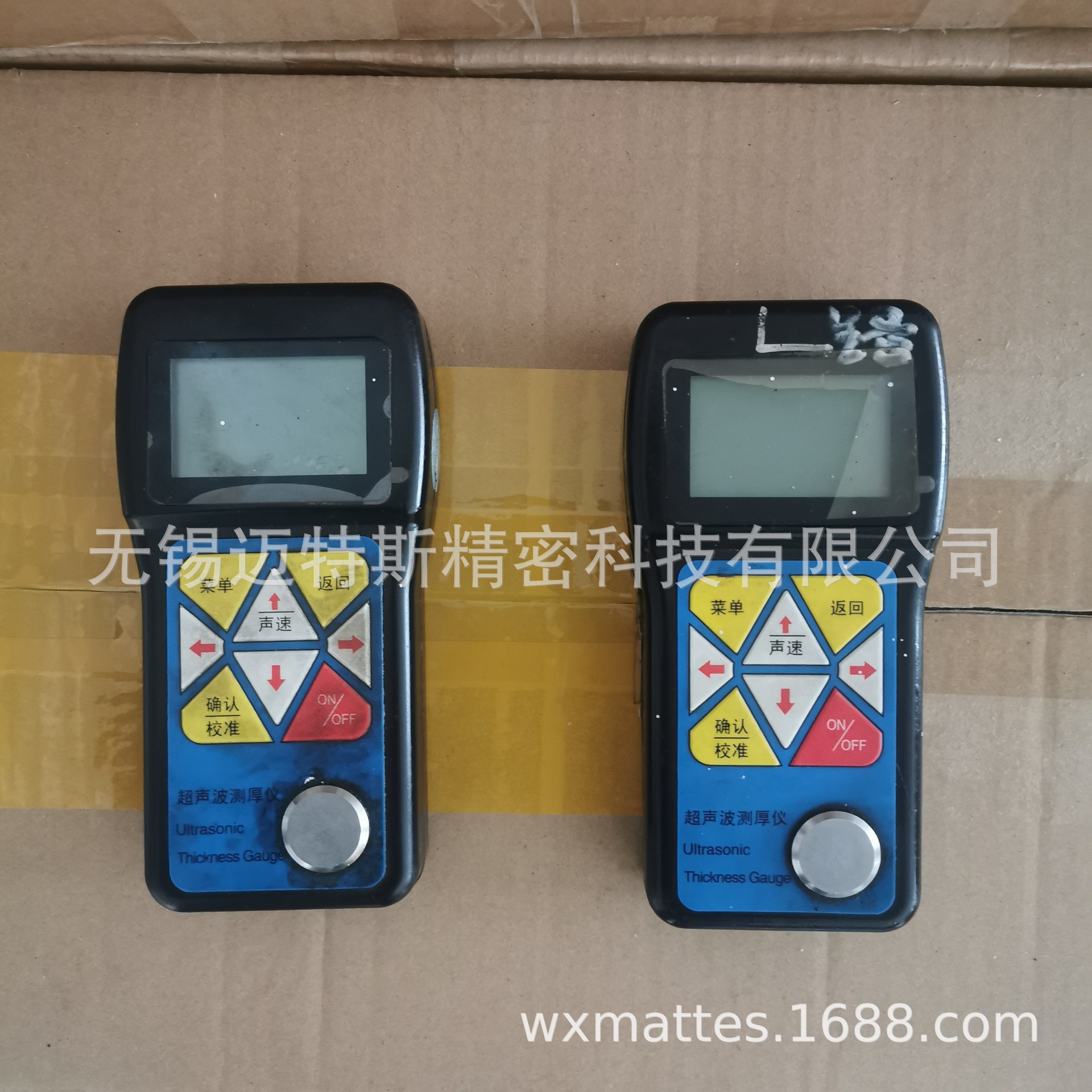 高精度超声波测厚仪MAT320 可测量板材、管材、管道、容器壁厚