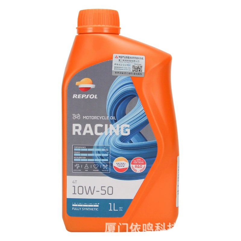 Weishuang Thor 10W50 полностью синтетическое моторное масло 4T для мотоциклов Huanglong BN 600 300 Resol моторное масло