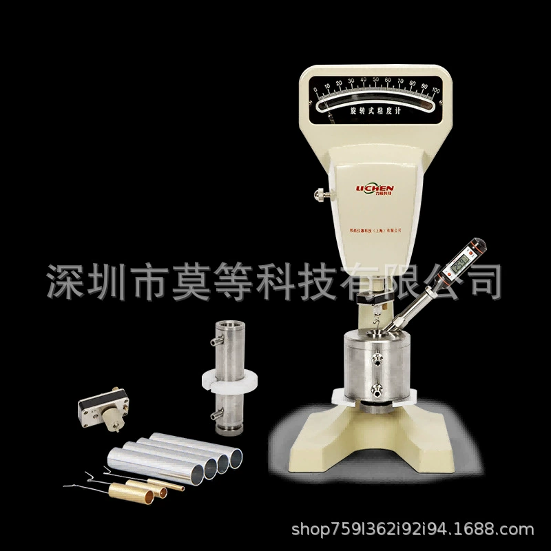 Поворотный вискозиметр серии NDJ-79 Поворотный вискозиметр типа NDJ-79