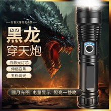 �羳�׼��⏊�����Ͳ ����LED�����h��USB���26650�늳ؑ���