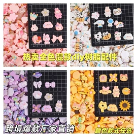 diy饰品;饰品配件;DIY服饰