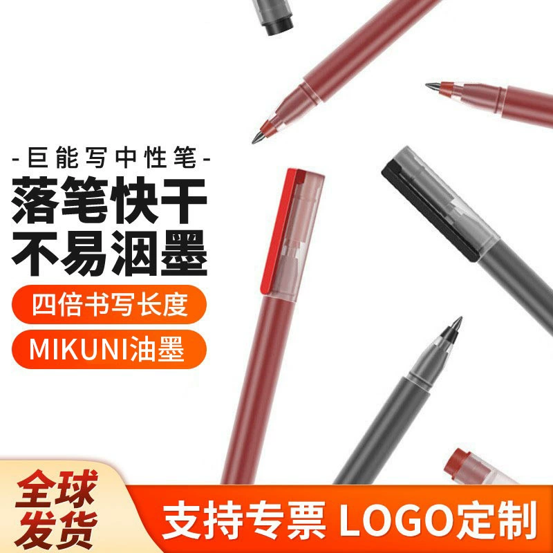 Гигантская гелевая ручка для письма Xiao Mijia, 10 шт., черная, красная, 0,5 мм, ручка для подписи для офиса, начальной школы, студента