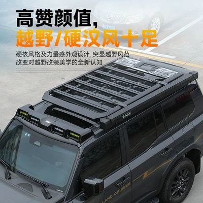 Roof rack, 24-25 Prado Lc250 Roof