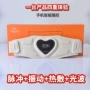微电流收腹瘦身腹部按摩仪