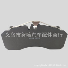 רҵ�������������ͳ�����ɲ��Ƭ  WVA29174   WVA29253