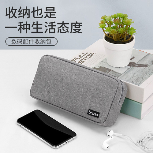 Package dropshipping laptop power supply storage bag data cable storage bag digital storage bag portable
