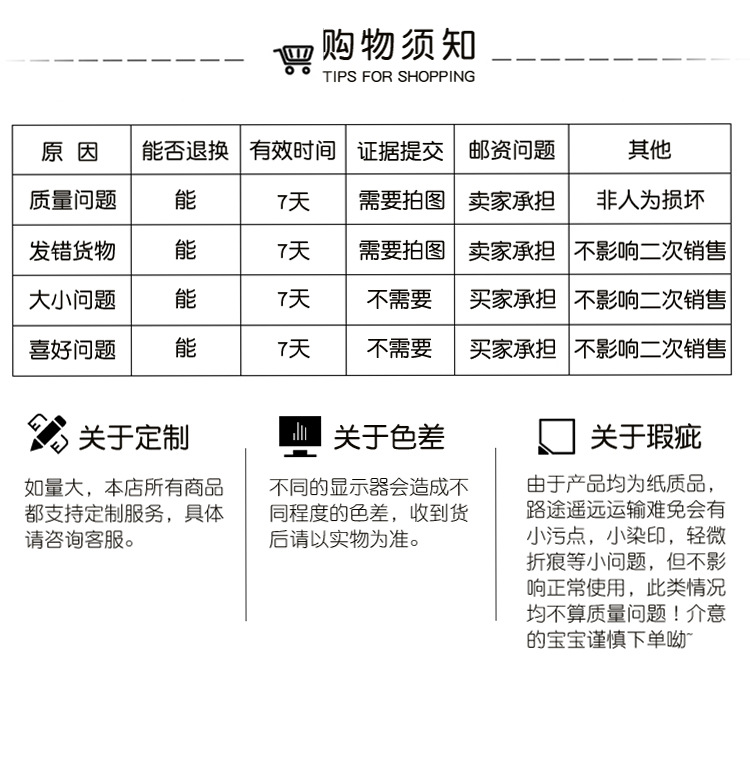 小仙女零食大礼包_10