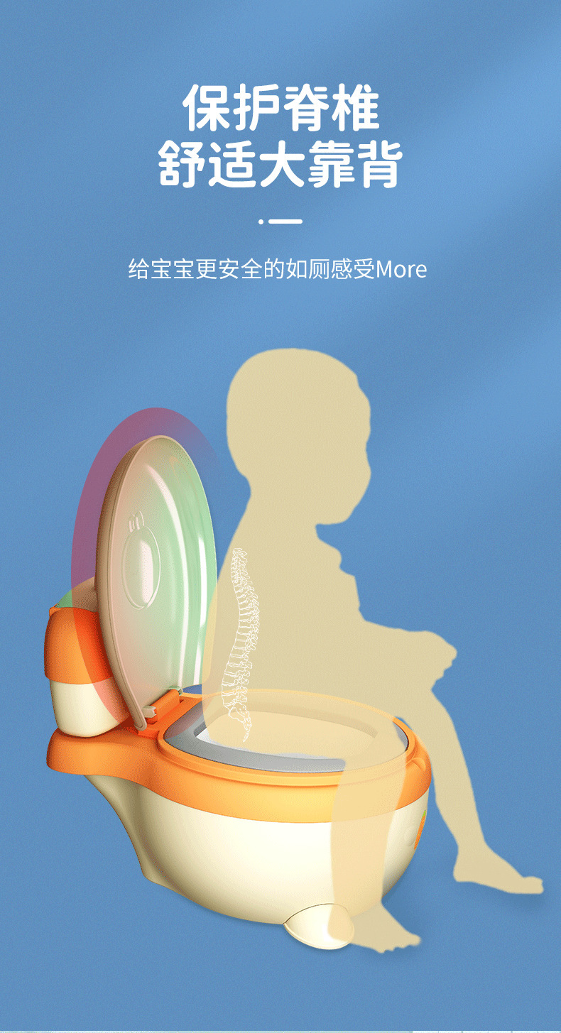 坐便器详情页_09.png