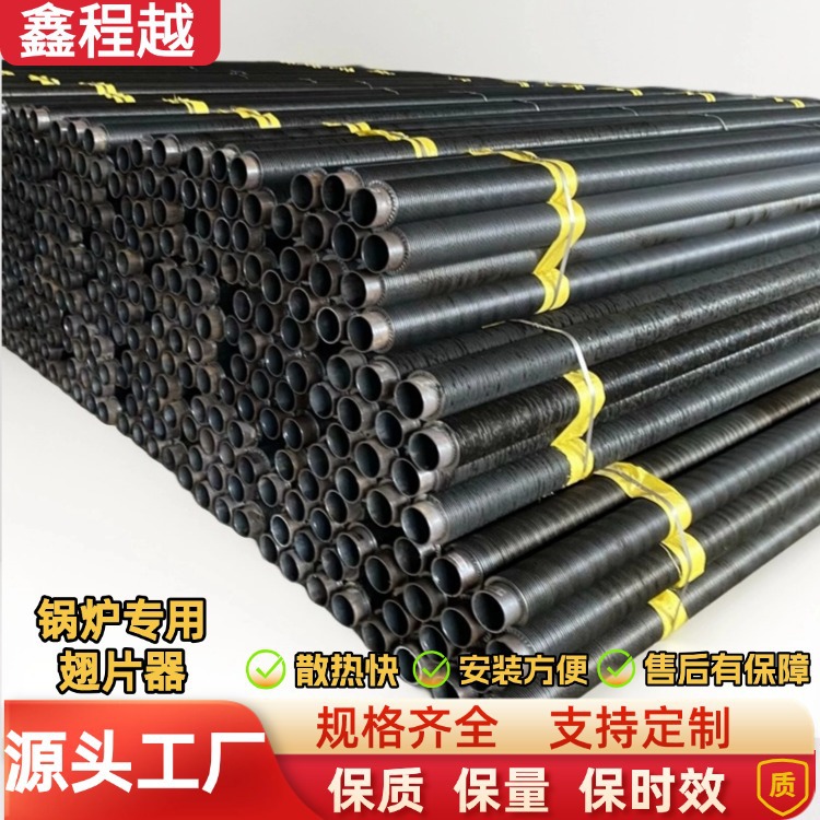 激光焊接不锈钢翅片管蒸汽换热器用翅片散热管规格齐全支持定做