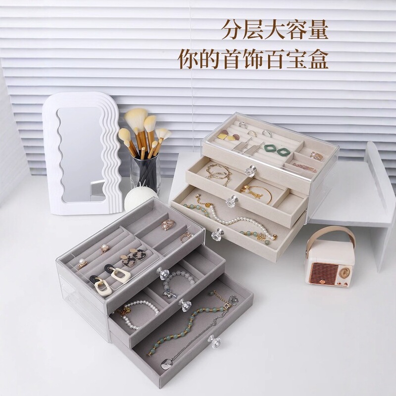 透明亚克力绒布首饰盒耳钉项链手表收纳盒防氧化饰品收纳盒子防尘|undefined