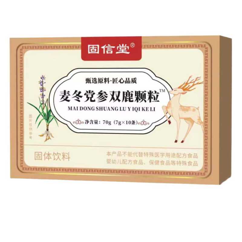固信堂麦冬双鹿益 气颗粒抖音快手拼多多爆款批发代发O EM|undefined