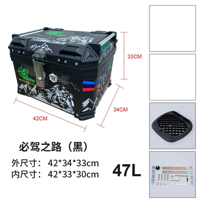 47L electric bottle car: Motorcycle trunk - 47l-must-driving-road-black-standard-base-screws-printing