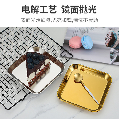 304 stainless steel Korean snack cold dish plate kindergarten snack plate barbecue plate Nordic flat bottom fruit plate