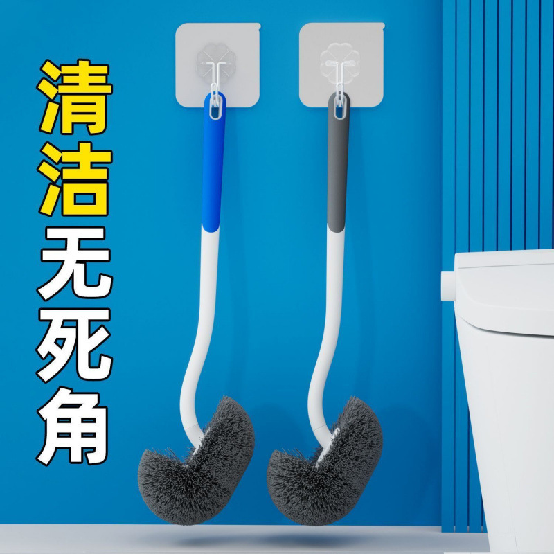 加长版马桶刷卫生间家用洗厕所刷子洁厕刷长柄挂墙式免打孔清洁刷|undefined