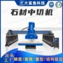 大功率红外线桥式数控切割机