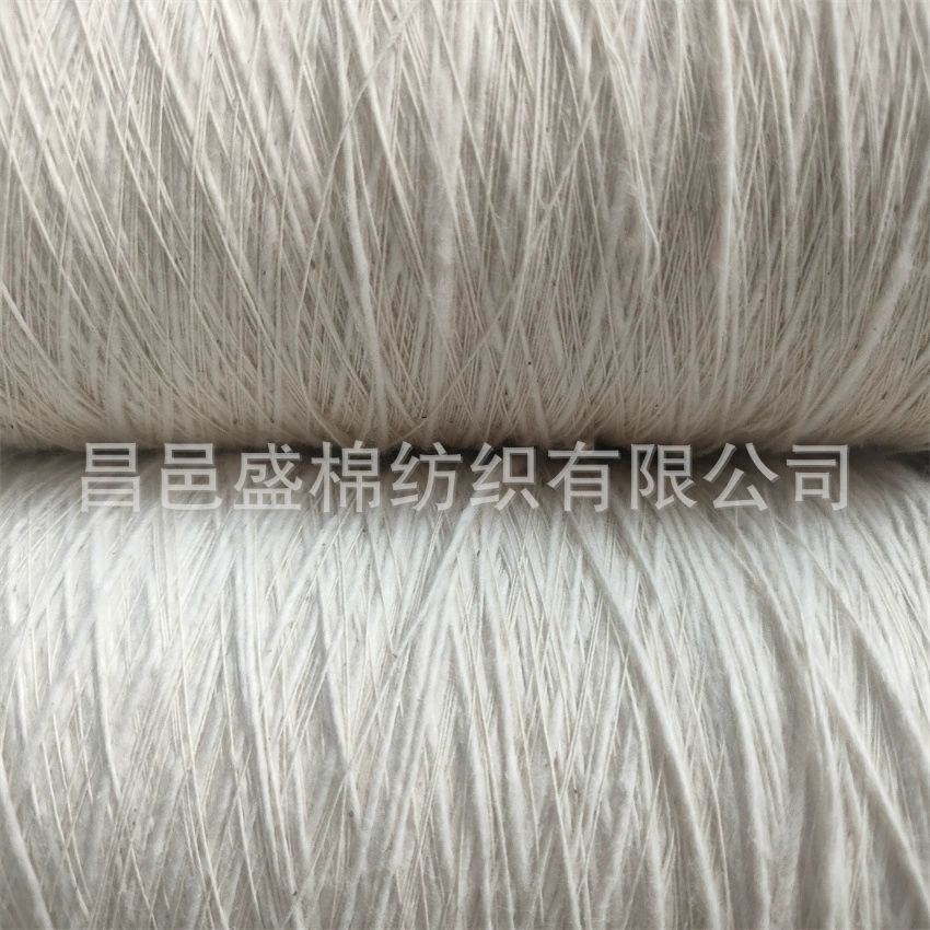 Льняная хлопчатобумажная бамбуковая пряжа 21 палка 30 палочек 40 палочек влагопоглощающие и дышащие с хорошими характеристиками рассеивания тепла на складе