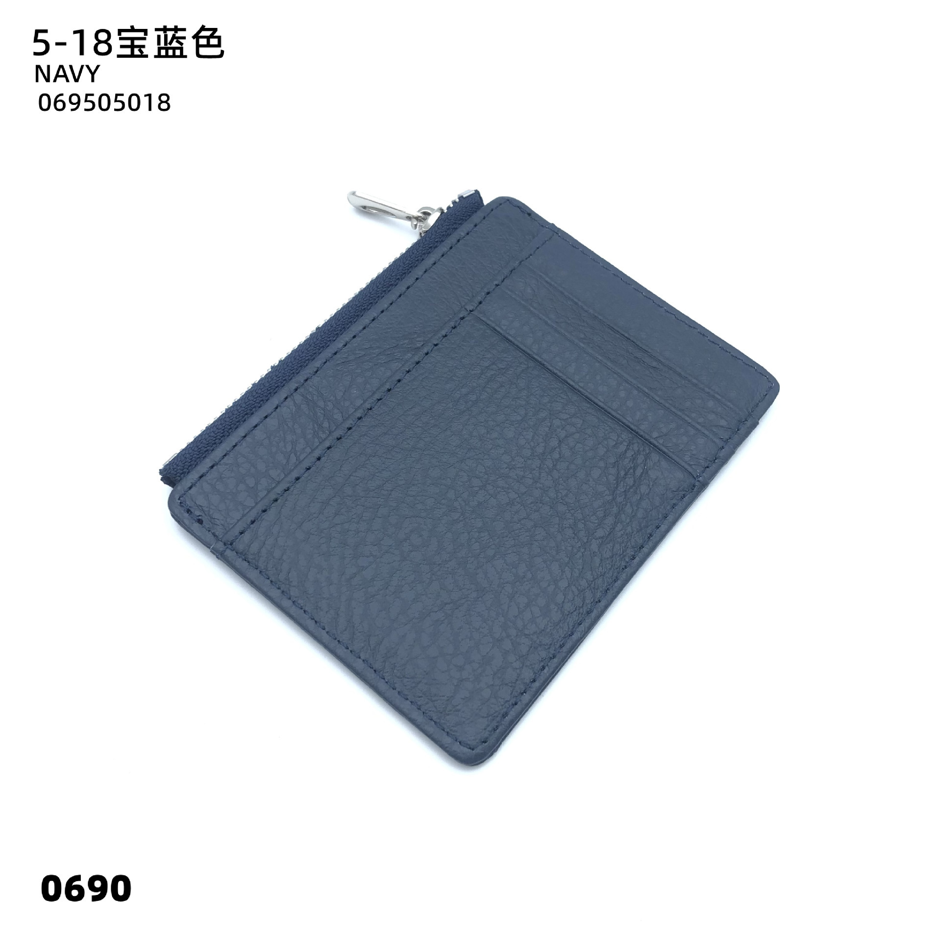 05-18 로얄 블루
