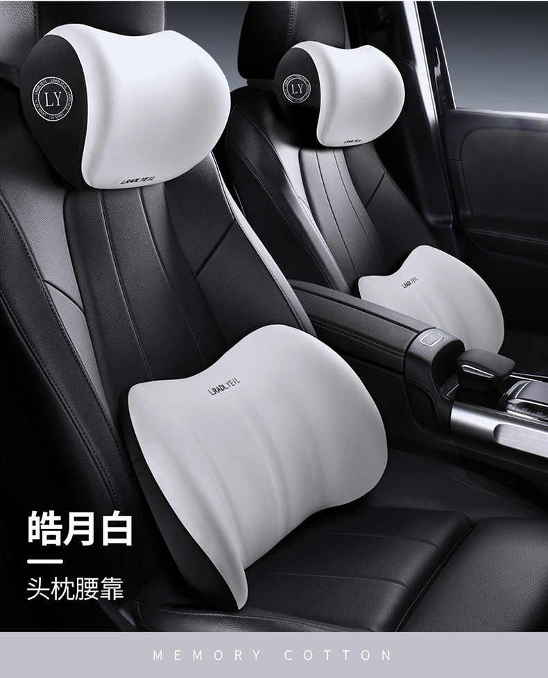 Car headrest, memory foam cushion for car, car seat pillow, seat lumbar support cushion