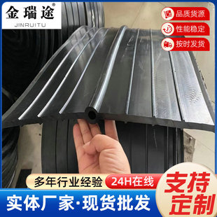 Rubber waterstop tunnel water expansion back-type waterstop buried 651 steel edge waterstop manufacturers