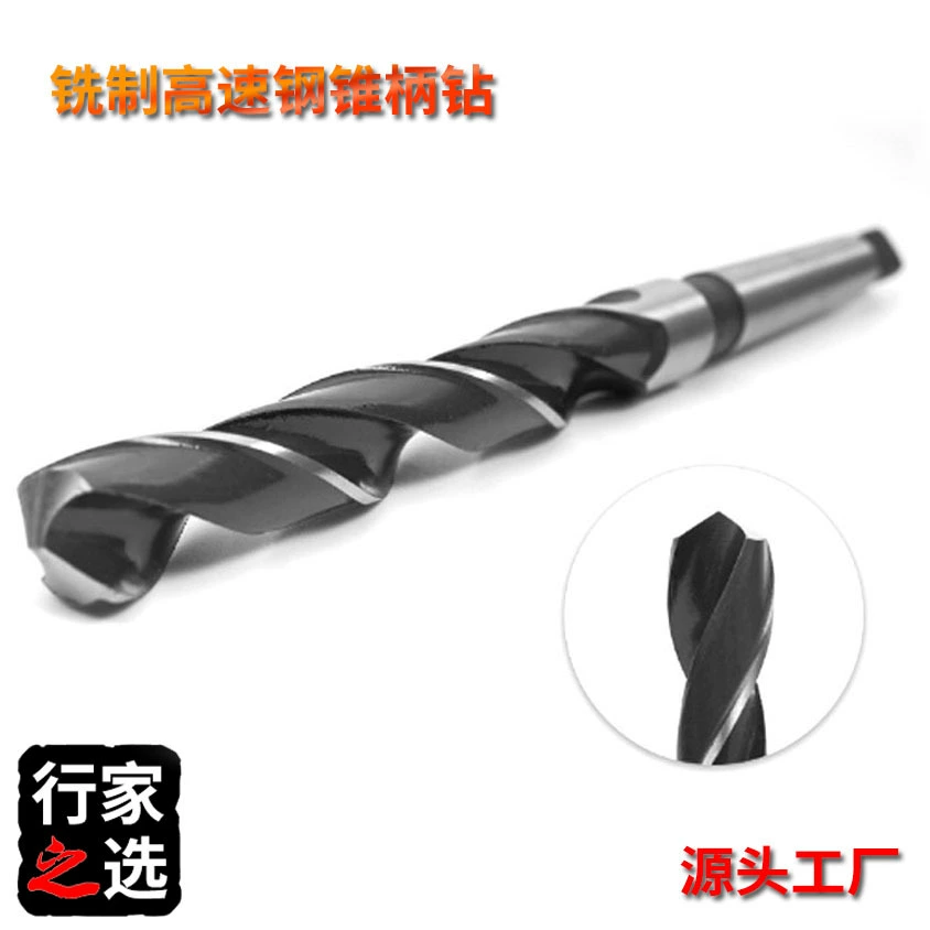Готовый запас производителя, оптовая продажа, фрезерная дрель с коническим хвостовиком 6542, высокоскоростная стальная дрель с коническим хвостовиком Mohs