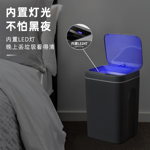 Smart Home Trash Can with Automatic Sensor, Office and Kitchen Trash Can with Lid, High-Quality Manufacturer, Cross-Border Wholesale