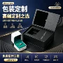 定做定制戒指磁吸套装盒