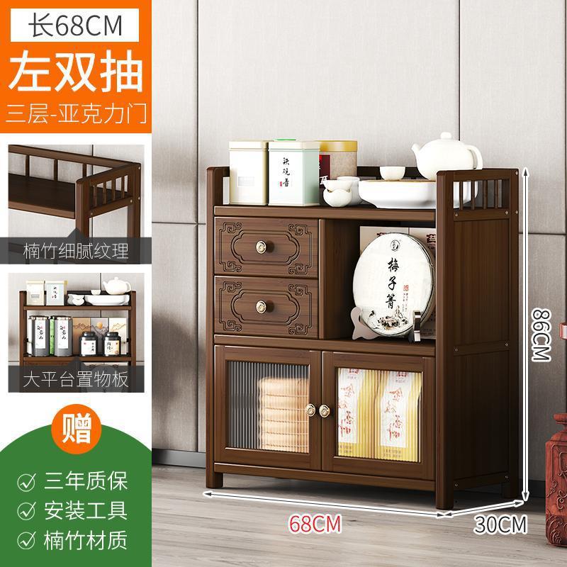 Gabinete de té pequeño gabinete de comedor de madera maciza sala de estar estantes retro gabinete de té de oficina almacenamiento armario de almacenamiento