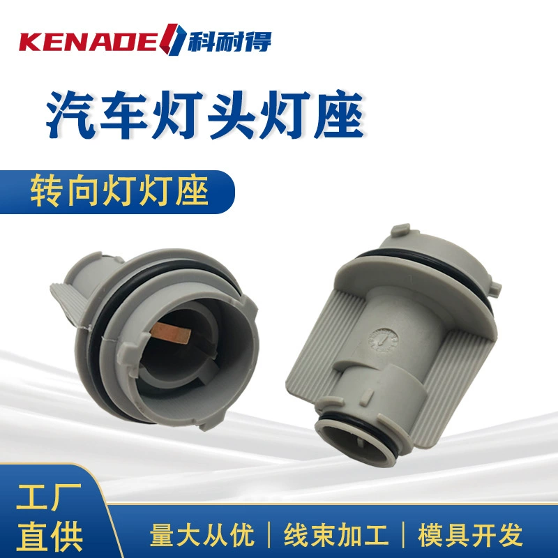 3B0953123B Держатель лампы Audi A6, фара указателя поворота, стоп-сигнал, противотуманные фары, задний фонарь 3B0953123A