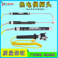 K�ͱ�����żģ�߹��w�ض�̽�^������NR81533/NR81532/NR81531